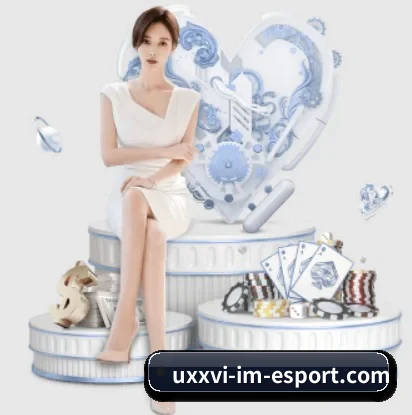 IM电竞围绕看球场景设计的核心服务