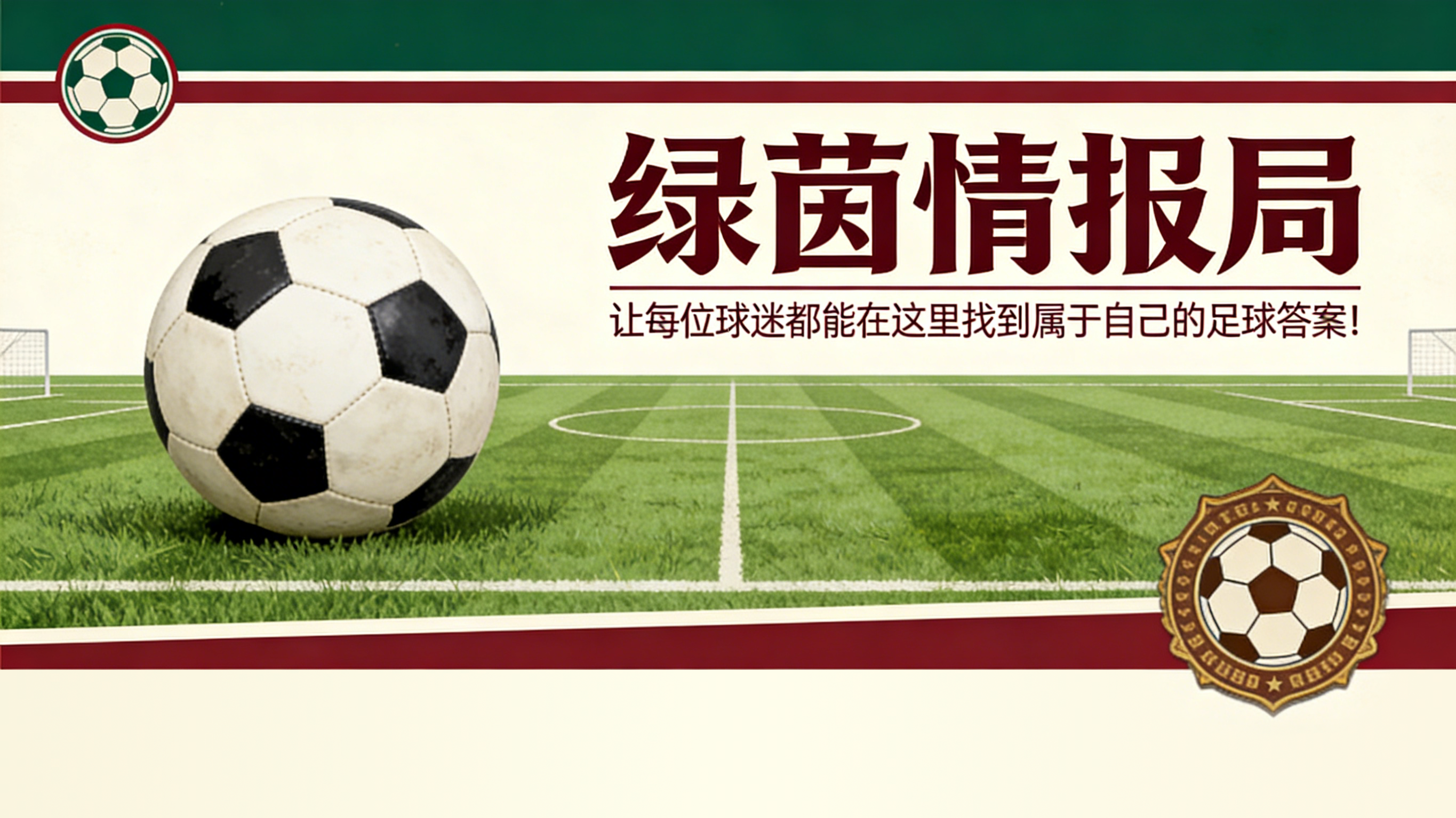 IM电竞登录入口-从达韦尔萨到巴罗尼：都灵复兴的数据